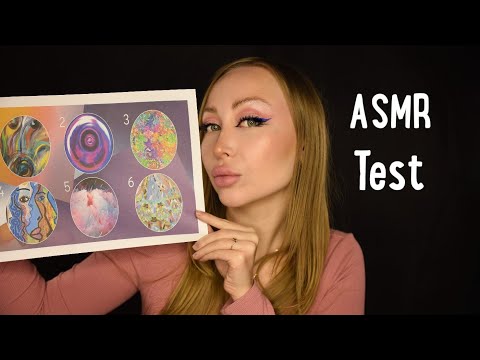 Видео: ASMR Test по картинке / Асмр Тест Ваше душевное состояние / asmr тест/ express test / Шепот /whisper