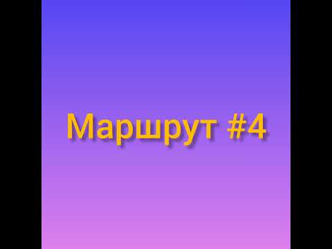 Видео: Екзаменаційний маршрут #4 м.Ужгород