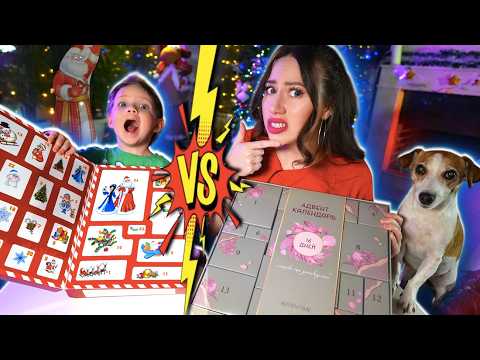 Видео: ДЕТСКИЙ АДВЕНТ ПРОТИВ ВЗРОСЛОГО - Новогодний Адвент Календарь 2025 | Элли Ди