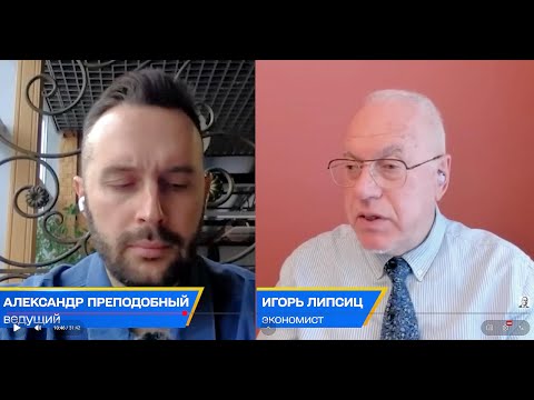 Видео: ЛИПСИЦ: ИНТЕРВЬЮ АЛЕКСАНДРУ ПРЕПОДОБНОМУ 06.11.2025