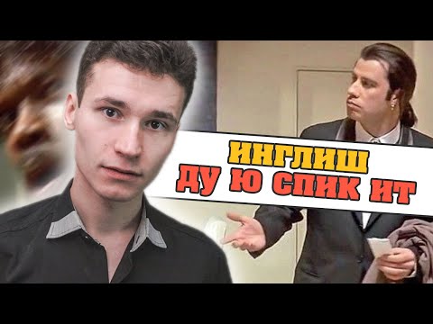 Видео: КАК ИЗУЧАТЬ АНГЛИЙСКИЙ ЯЗЫК И ОЩУЩАТЬ ПРОГРЕСС | клавиатурный и ютубный методы
