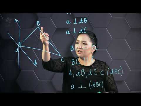 Видео: Түзу мен жазықтықтың перпендикулярлығы. Практикалық бөлім. 10 сынып.