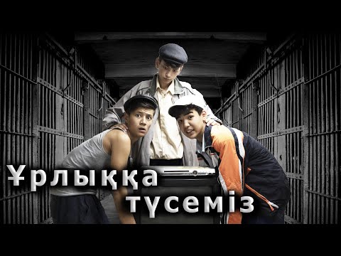 Видео: Бросил ради девушки / Любовь в районе - Серия 2