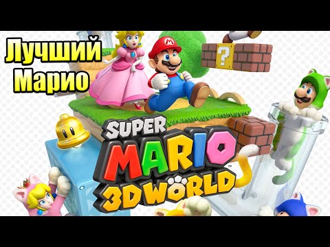 Видео: Прохождение Super Mario 3D World + Bowser's Fury {Switch} часть 13 — Огромные Галумбы