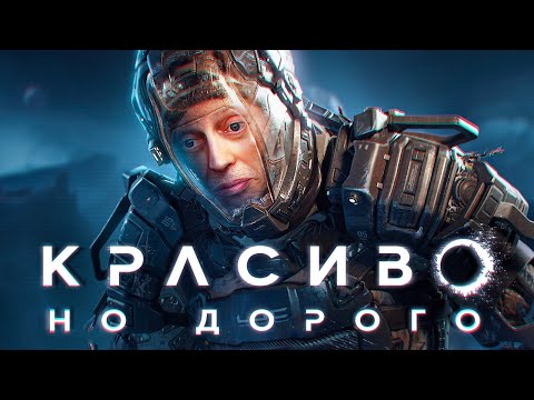 Видео: А за что 3500 ₽? The Callisto Protocol