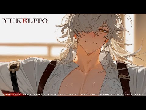 Видео: 16+ АСМР С ПЛЕЙБОЕМ ЦЗИНЬ ЮАНЕМ " Мне нравится видеть, как ты краснеешь "