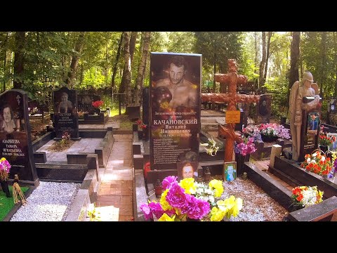 Видео: ❂НОВОЛУЖИНСКОЕ КЛАДБИЩЕ❂