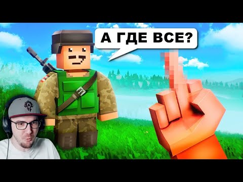 Видео: Я ВЕРНУЛСЯ В ЗАБЫТЫЕ ИГРЫ ДЕТСТВА... и пожалел? ► ХУМАС | Реакция