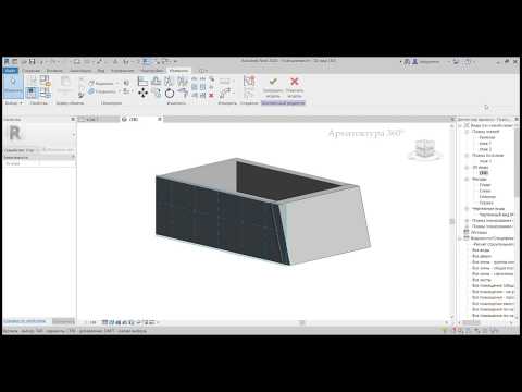 Видео: Наклонная стена с витражом в revit