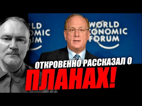 Видео: Это уже во всех странах   ваши деньги это уже не ваши деньги! Даниил Сачков