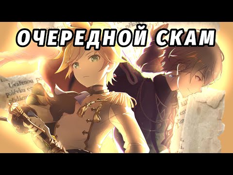 Видео: ДАЖЕ ПЕРМАНЕНТКИ СКАМЯТ! крутим крутки на япе и глобале в project sekai