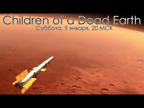 Видео: Children of a Dead Earth 07: Миссия 16, перелет и бой у Тритона