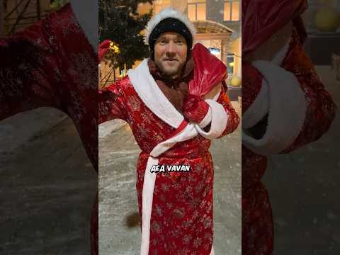 Видео: С Новым годом 🎄