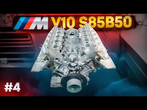 Видео: ТОЛЬКО НЕ ЭТО! ОПЯТЬ разбираем двигатель S85 V10 #4