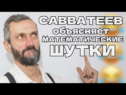 Видео: ПРИНЦИПЫ МАТЕМАТИЧЕСКОГО МЫШЛЕНИЯ НА ФЕСТИВАЛЕ "БОЛЬШИЕ УЧЁНЫЕ КОТЫ" НА БАЙКАЛЕ 16-17.08.2024!!!!!