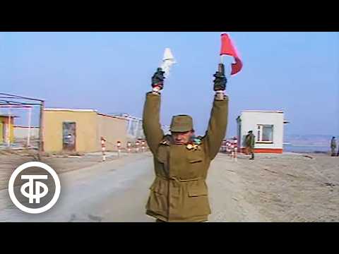 Видео: Последний советский солдат покидает Афганистан. Время. Эфир 15.02.1989