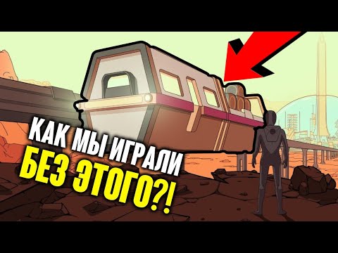 Видео: ПОЕЗДА В Surviving Mars | Martian Express - гайд и обзор