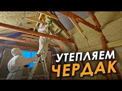 Видео: 🏠Уютная спальня на чердаке реально?🤔