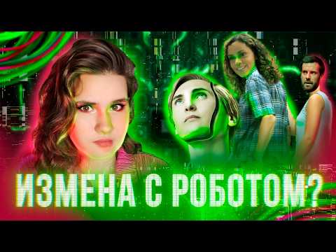 Видео: ИЛЛЮЗИЯ ПРЕВОСХОДСТВА | Пособие о том, как НЕ НАДО общаться с мужем