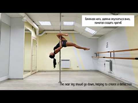 Видео: Элемент дальний вис на пилоне