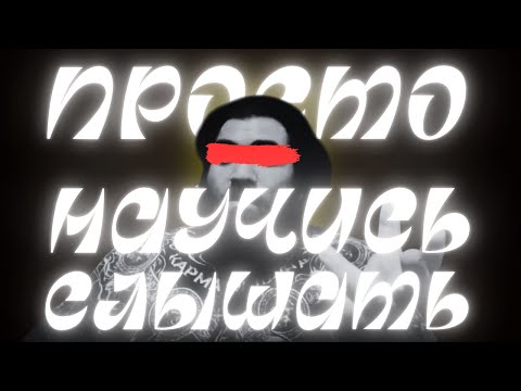 Видео: один навык, который поменяет вашу жизнь (умение...)