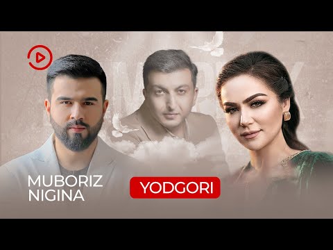Видео: Мубориз Усмонов & Нигина Амонкулова - Ёдгори / Muboriz Usmonov & Nigina Amonqulova - Yodgori (2022)