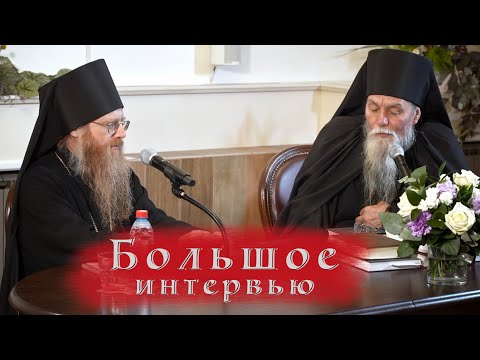 Видео: 10.11.24 Большое интервью