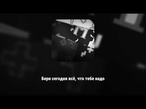 Видео: MEDY3A - со мной дружить не надо (backtoXXXX)