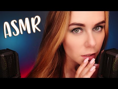 Видео: СВЕРХ БЛИЗКИЙ ЛИПКИЙ АСМР Для СНА 😍 STICKY ASMR UP CLOSE AND PERSONAL