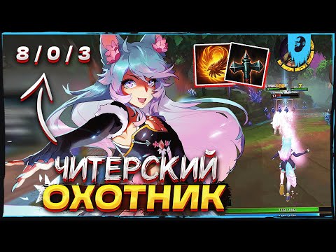 Видео: ТОТАЛЬНАЯ ДОМИНАЦИЯ НА СКАДИ ► SMITE