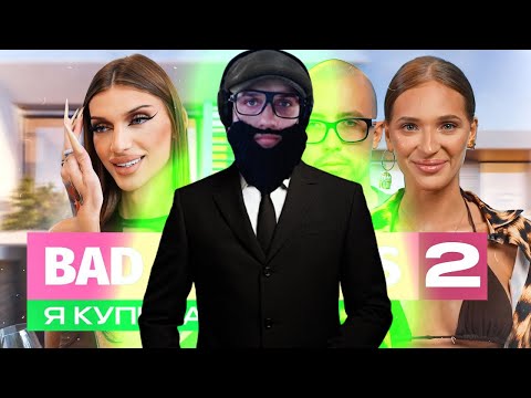 Видео: ДЕД СМОТРИТ ВТОРУЮ СЕРИЮ ШОУ ПЕТРОВА