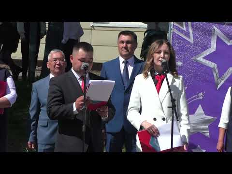 Видео: Последний звонок в МОБУ СОШ с  Старосубхангулово 2024