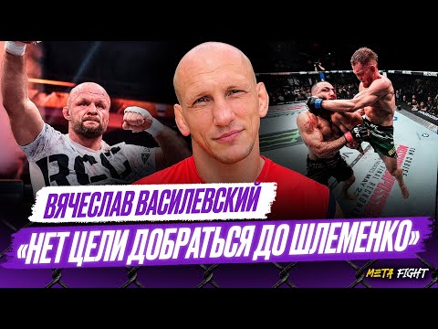 Видео: Маддалена очень опасен / Контракт с RCC на один бой / Зачем Белаз рвется в UFC? | Василевский
