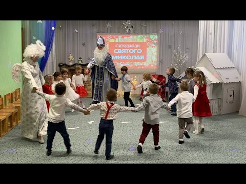Видео: 2023 Розвага до дня Святого Миколая