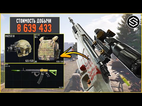 Видео: ЭТОТ ВЫСТРЕЛ ПРИНЁС МНЕ МИЛЛИОНЫ / Arena Breakout: Infinite