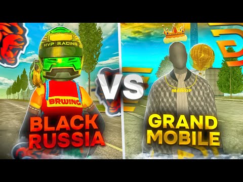 Видео: БЛЕК РАША VS ГРАНД МОБАЙЛ I ЛУЧШИЙ КРМП ПРОЕКТ в 2025 ГОДУ ?