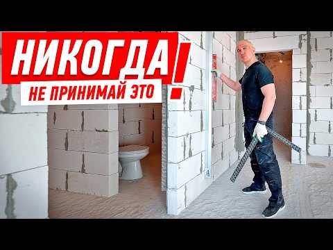Видео: НИКОГДА НЕ ПРИНИМАЙ ЭТО У МАСТЕРОВ!!! #308