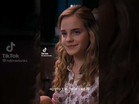 Видео: ФФ Драко и т/и "обман"5 часть