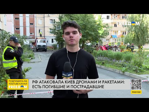 Видео: 💥 РАЗРУШЕНИЯ и ПОЖАР в столице: спасатели продолжают РАБОТЫ
