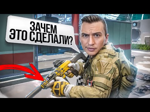 Видео: ЧТО СДЕЛАЛИ С ВАРФЕЙСОМ? СТРАННОЕ Обновление ПТС