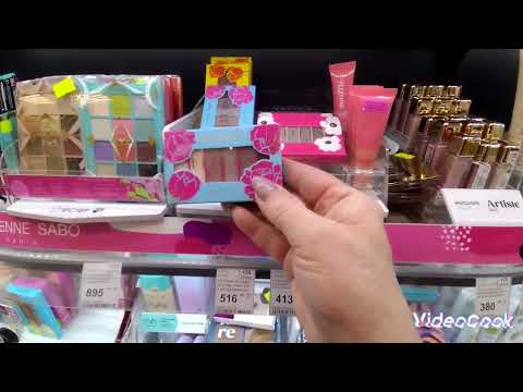 Видео: АСМР/ASMR💤🌈Улыбка радуги 🌈,поправим полочки, посмотрим вкусняшки💄