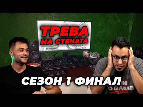 Видео: Реагираме на Вашите Gaming Setups #43