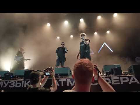 Видео: Lida & CMH - Стикер (01.09.2024)