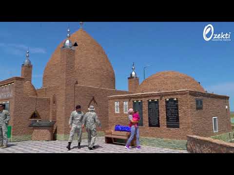 Видео: Ырғызбай Әулие