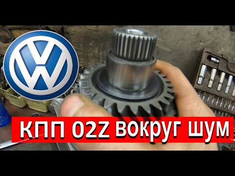 Видео: Фольксваген транспортёр Т5. Мой косяк с КПП 02Z.