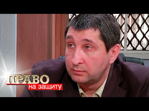 Видео: Право на защиту: Не в бровь, а в глаз