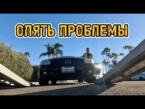 Видео: Привез не ту машину. Чья ошибка?