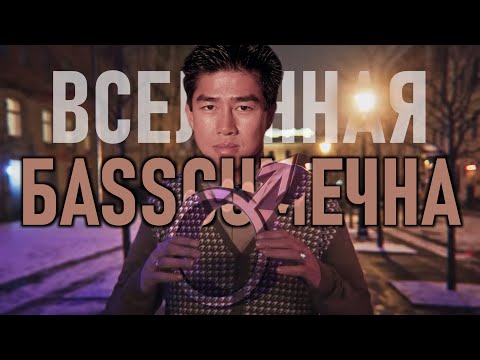 Видео: Noize MC — Вселенная бесконечна ♂ Right Version