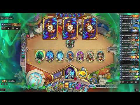 Видео: Hearthstone arena  Маг с Мелхаусом