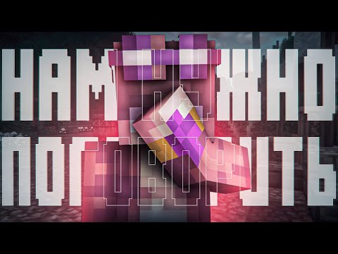 Видео: Я УХОЖУ С ReallyWorld...?! Это конец...*НЕ РАЗОБЛАЧЕНИЕ*